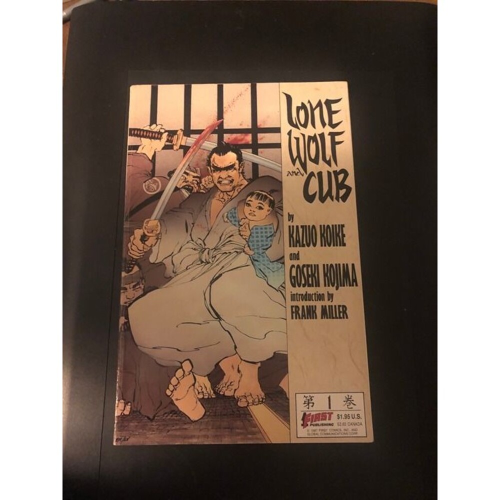 LONE WOLF AND CUB #1 - 1ST PRINT -MILLER COVER - 1987